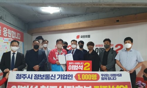 청주정보통신 이미지