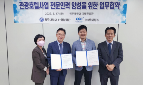 주식회사 위드투어 이미지
