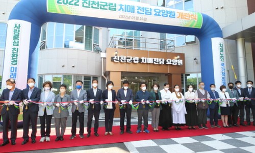 진천요양원 이미지