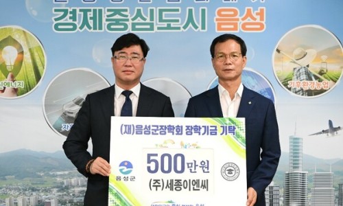 (주)세종이엔씨 이미지