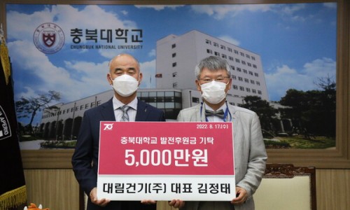 충청건기 이미지