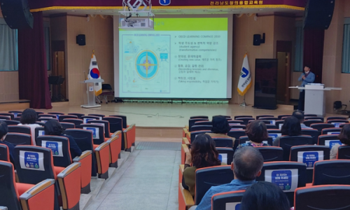 미래정보교육 이미지
