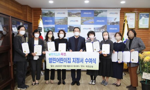 지엘어린이집 이미지