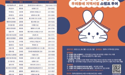 흥덕기념품 이미지