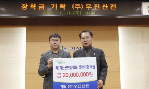 우진환경개발(주) 이미지