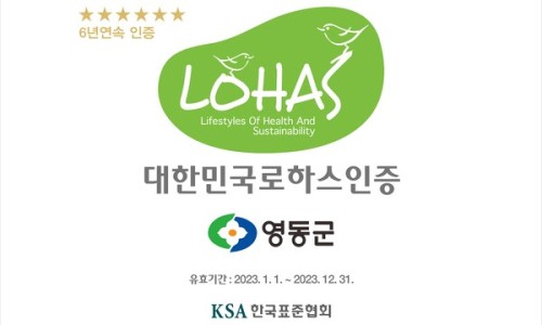 (주)영동환경 이미지