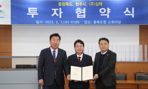 (주)심텍 이미지