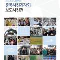 충북사 이미지