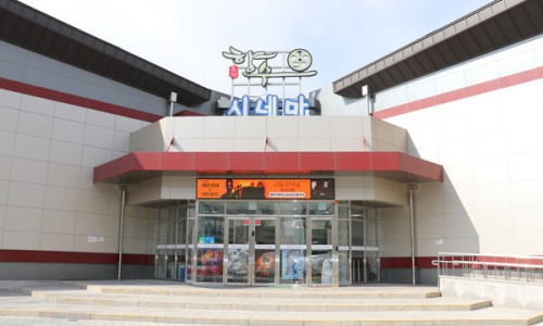 주식회사 영화관운영 이미지