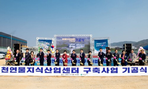 광성건축사사무소 이미지