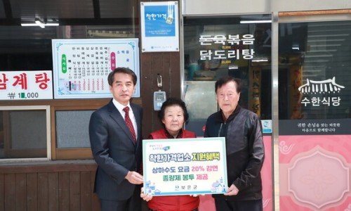 원남정육점 이미지