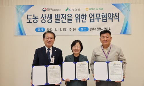 괴산군 축산물 직거래 이미지
