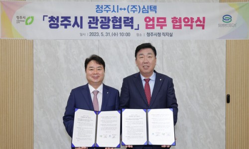 (주)심텍 이미지