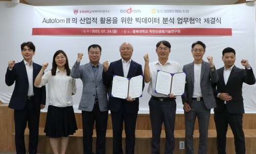 도드람양돈협동조합 이미지