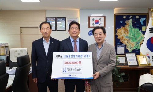 (주)홍익기술단 이미지