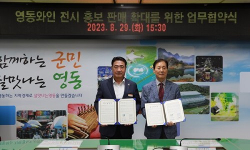 한국국제전시서울국제와인주류박람회 이미지