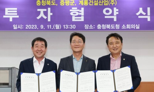 계룡환경(주) 이미지
