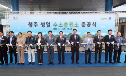 성일 수소충전소 이미지