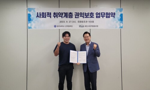 청주대학교 산학협력단 이미지