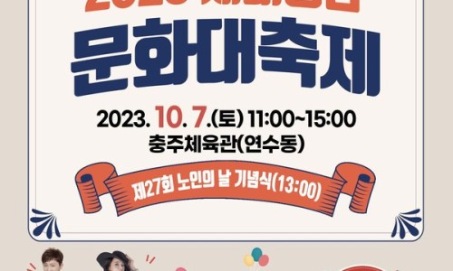 공감문화 이미지