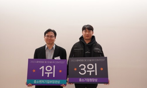삼일화학 이미지
