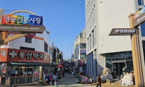 영동미디어 이미지