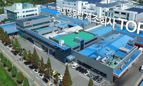 (주)글로벌냉동식품 이미지