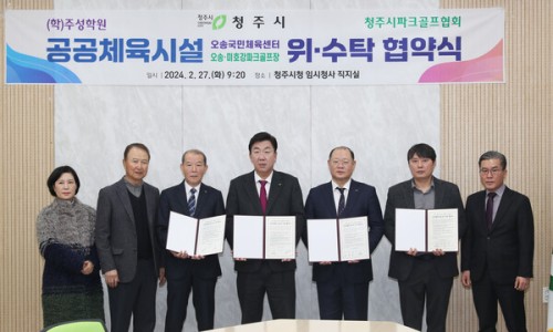 오송국민체육센터 이미지