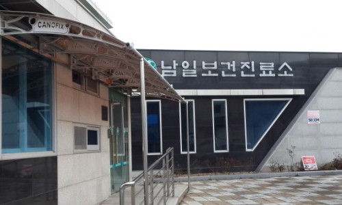 남일기업 이미지