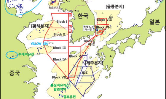 남해석유 이미지