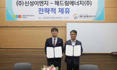 더그린이엔지 이미지