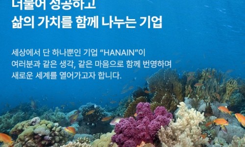 (주)만나스 이미지