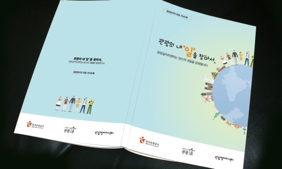 더레이아웃 이미지