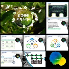 더레이아웃 이미지