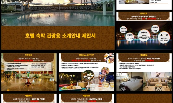 더레이아웃 이미지