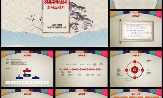 더레이아웃 이미지