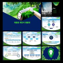 더레이아웃 이미지