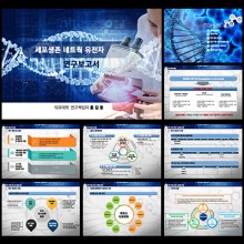 더레이아웃 이미지