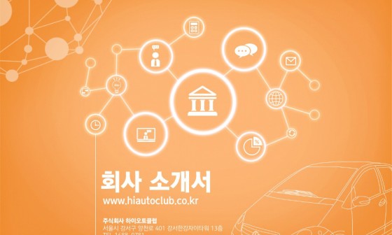 더레이아웃 이미지