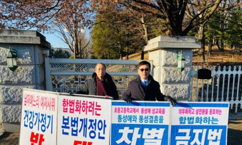 합동신학대학교앞 이미지