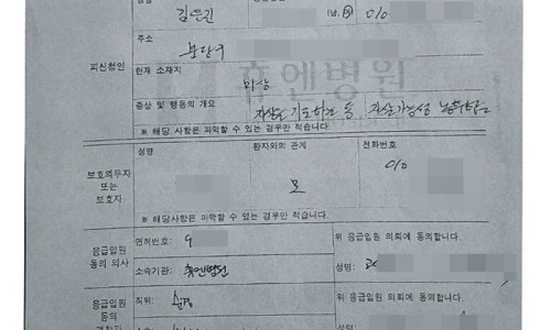 휴엔병원 이미지