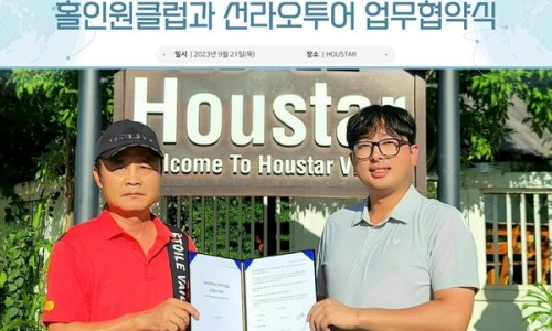 주식회사 더에이치클럽 이미지