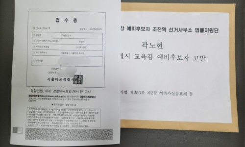 변호사김영일법률사무소 이미지