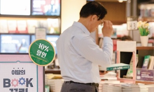 진흥서점 이미지