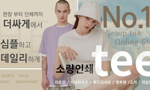 소망사 이미지