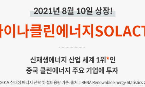 클린에너지 이미지