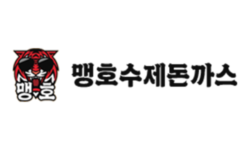 맹호수제돈까스 이미지