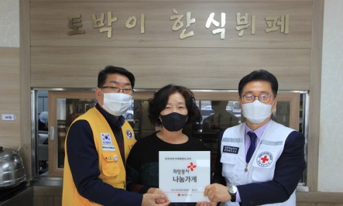 착한한식부페 이미지