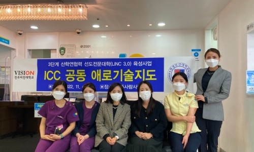 원광케어센터 이미지