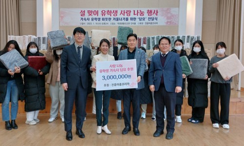 전흥아콤유 이미지